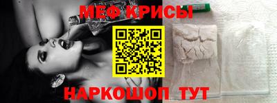 шишки Пугачёв