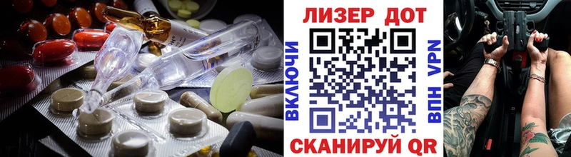ЛСД экстази кислота  где купить наркоту  Севастополь 