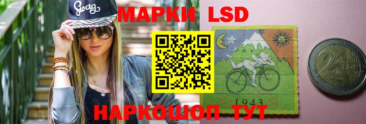 Севастополь  ЛСД экстази ecstasy  Вход с VPN  Лсд 25 экстази ecstasy 