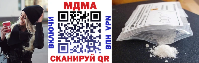 продажа наркотиков  omg   МДМА crystal  Севастополь 