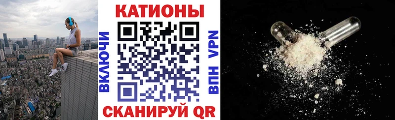 МЯУ-МЯУ мука  Севастополь 