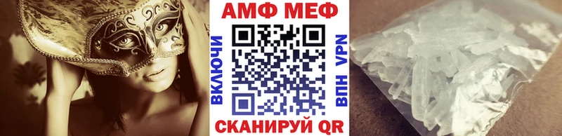 Метамфетамин мет  Севастополь 
