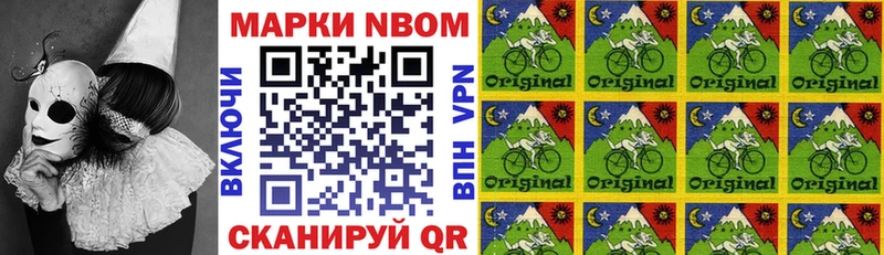 даркнет как зайти  Севастополь  Наркотические марки 1,8мг 