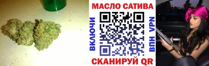 закладка Севастополь ТГК THC oil
