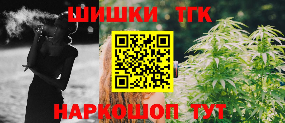 Каннабис VHQ  Канабис VHQ  Каннабис LSD WEED  Вход с VPN  Севастополь 